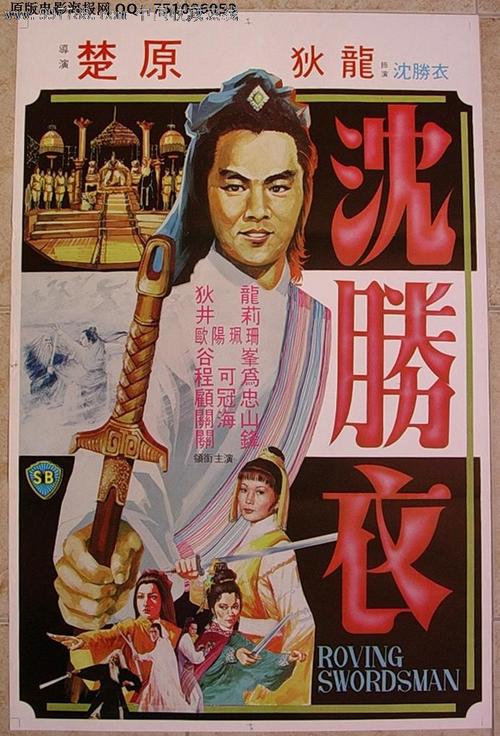 办假的武术教练证多少钱